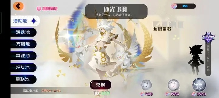 弹力果冻轻松破110,无尽模式新阵容攻略揭秘 弹力果冻轻松破110,无尽模式新阵容攻略揭秘