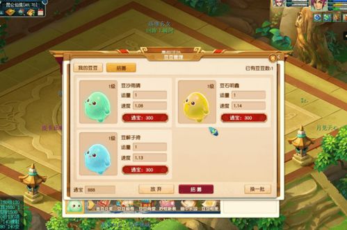 梦幻西游电脑版畅玩服预约破240万,免点卡新服今日火爆开启! 梦幻西游电脑版畅玩服预约破240万,免点卡新服今日火爆开启!