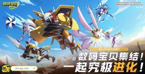 数码宝贝:新世纪暗队攻略秘籍,高效开荒必备技巧 数码宝贝:新世纪暗队攻略秘籍,高效开荒必备技巧