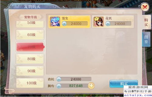 热门宠物游戏盘点：揭秘人气巅峰之作，畅玩新体验