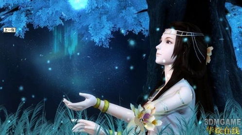 古剑奇谭:逗游独家揭秘革新之旅 古剑奇谭:逗游独家揭秘革新之旅