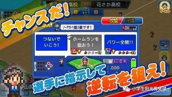 开罗游戏盘点：热门精选，畅玩新体验