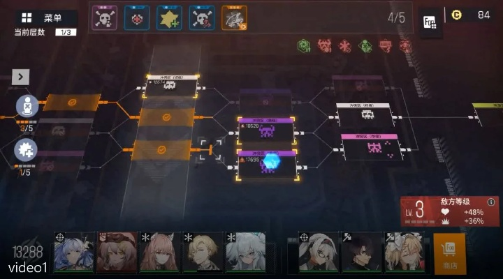 少女前线献祭流速攻略:云图计划高效通关秘籍 少女前线献祭流速攻略:云图计划高效通关秘籍