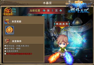 姬斗无双海域攻略:深度解析通关秘籍,解锁全新冒险之旅 姬斗无双海域攻略:深度解析通关秘籍,解锁全新冒险之旅