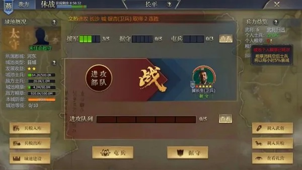 战国新手快速崛起秘籍，速成攻略一网打尽！