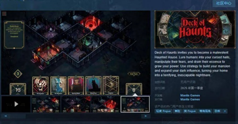 热门牌组构建式Rogue游戏盘点:揭秘高下载量佳作推荐 热门牌组构建式Rogue游戏盘点:揭秘高下载量佳作推荐