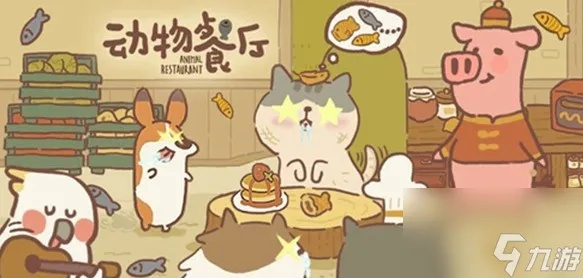 布偶动物餐厅客流翻倍秘籍:打造热门美食新地标 布偶动物餐厅客流翻倍秘籍:打造热门美食新地标