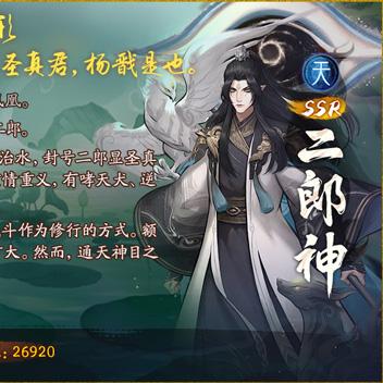 五行降妖师必做活动攻略,高效升级秘籍大公开 五行降妖师必做活动攻略,高效升级秘籍大公开