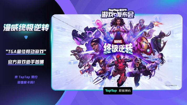 2024年度热门快速反应游戏盘点:揭秘全新互动体验 2024年度热门快速反应游戏盘点:揭秘全新互动体验