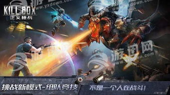 十大热门竞技场射击精选,解锁射击游戏新境界 十大热门竞技场射击精选,解锁射击游戏新境界