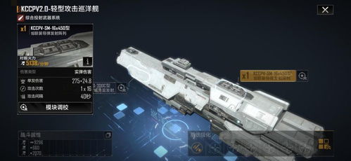 AC721舰船攻略：揭秘无尽拉格朗日全新战术价值