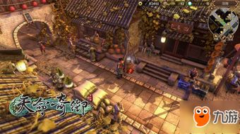 《天命奇御》独家酿酒秘籍:全配方攻略大揭秘 《天命奇御》独家酿酒秘籍:全配方攻略大揭秘