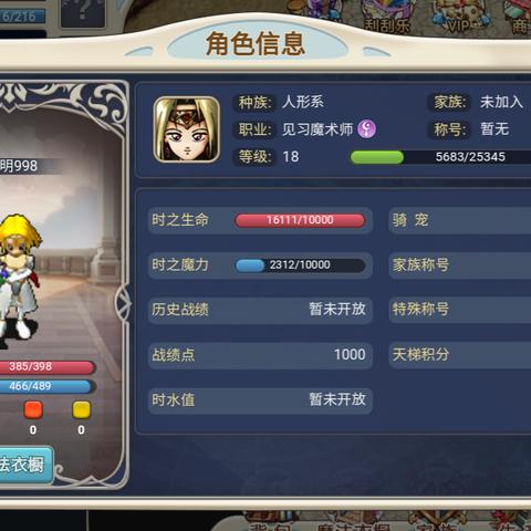 复古游戏精选:揭秘十大热门排行榜新风向 复古游戏精选:揭秘十大热门排行榜新风向