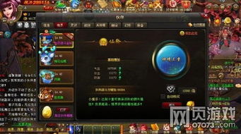 江山烽火:速成将魂攻略,轻松掌握战力提升新秘籍 江山烽火:速成将魂攻略,轻松掌握战力提升新秘籍