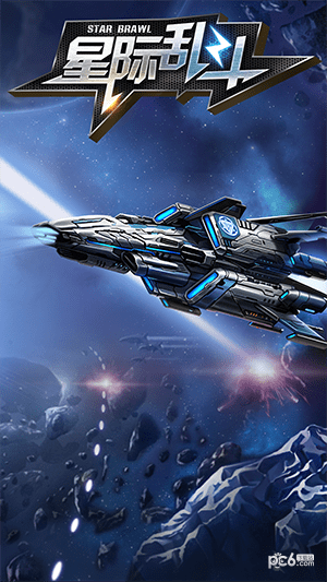 黑骑士号战舰攻略:星际逆战全新战术解析 黑骑士号战舰攻略:星际逆战全新战术解析