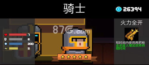 工程师角色力压群雄，元气骑士最强付费之选揭秘！