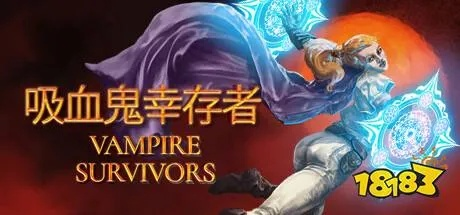 下载狂潮!精选Rogue恶魔城,畅玩新体验 下载狂潮!精选Rogue恶魔城,畅玩新体验
