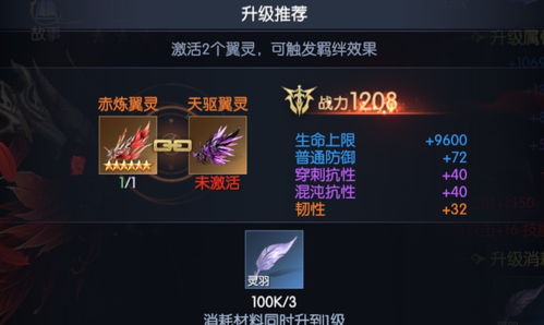 山海奇兵PVE利器大揭秘,武器推荐新视角 山海奇兵PVE利器大揭秘,武器推荐新视角