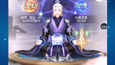 地府奇遇:无极仙途独特事件深度解析,价值揭秘! 地府奇遇:无极仙途独特事件深度解析,价值揭秘!