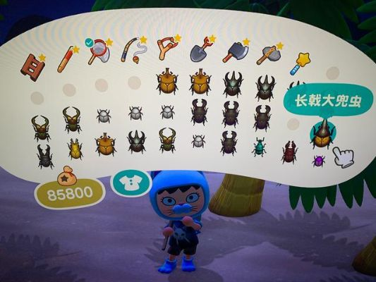 动物森林:高效开荒攻略,抓虫技巧大揭秘 动物森林:高效开荒攻略,抓虫技巧大揭秘