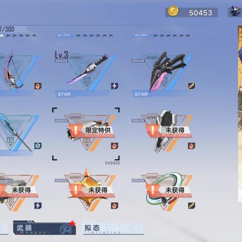 幻塔武器特供高效抽取技巧,轻松解锁最强装备攻略 幻塔武器特供高效抽取技巧,轻松解锁最强装备攻略