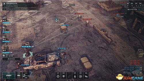 《巨人杀手秘籍：实战武器与战术解析》