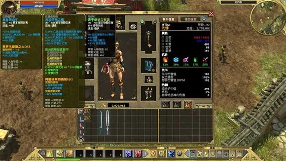 《泰坦之旅2》暴击率揭秘:独家计算公式大公开 《泰坦之旅2》暴击率揭秘:独家计算公式大公开