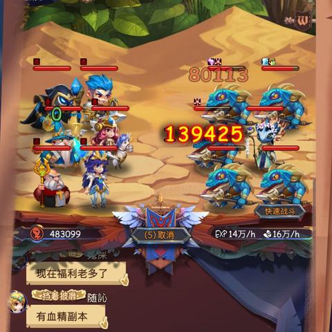 热门放置游戏盘点:精选趣味无限,畅玩新体验 热门放置游戏盘点:精选趣味无限,畅玩新体验