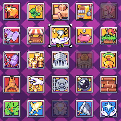 《浮岛物语》技能详解:建筑攻略全解析,高效玩法攻略分享 《浮岛物语》技能详解:建筑攻略全解析,高效玩法攻略分享