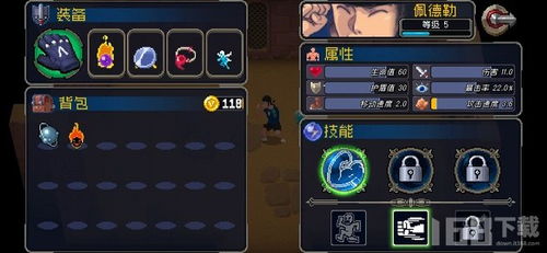 史莱姆镰刀流战魂铭人:结晶之力觉醒传奇 史莱姆镰刀流战魂铭人:结晶之力觉醒传奇