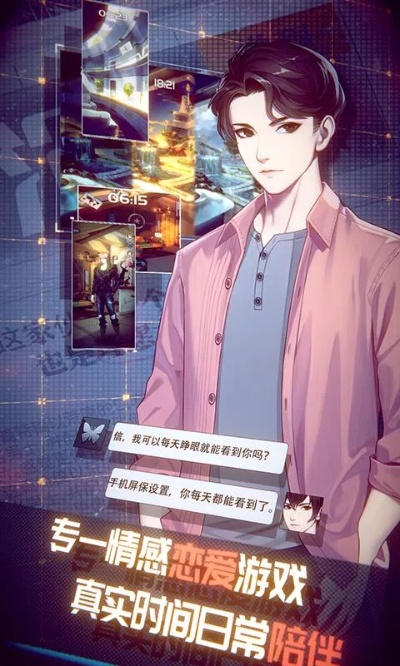 热门选择取向游戏盘点:解锁情感新体验 热门选择取向游戏盘点:解锁情感新体验