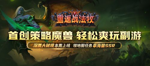 雷鸟流秒杀梦魇:恶魔秘境全新挑战开启 雷鸟流秒杀梦魇:恶魔秘境全新挑战开启