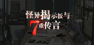 迷幻游戏精选:热门排行揭示下载巅峰秘籍 迷幻游戏精选:热门排行揭示下载巅峰秘籍