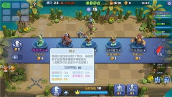 热门自走棋游戏盘点:揭秘趣味排行新风向 热门自走棋游戏盘点:揭秘趣味排行新风向