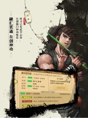 铁血武林2新手必看:流派攻略新视角揭秘 铁血武林2新手必看:流派攻略新视角揭秘