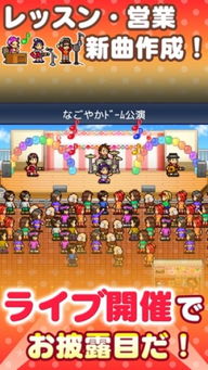 开罗游戏人气爆棚,盘点十大热门佳作推荐 开罗游戏人气爆棚,盘点十大热门佳作推荐