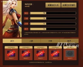 人气爆棚!精选必玩格斗游戏,解锁全新竞技体验 人气爆棚!精选必玩格斗游戏,解锁全新竞技体验