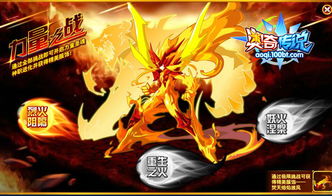 上古星龙月玖天极鲸:奥拉星神秘力量大揭秘,探寻新纪元传奇 上古星龙月玖天极鲸:奥拉星神秘力量大揭秘,探寻新纪元传奇