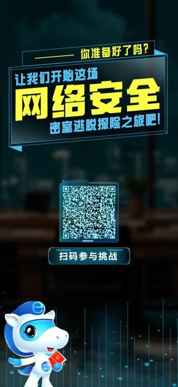 热门密室逃脱游戏盘点:揭秘沉浸式互动新体验 热门密室逃脱游戏盘点:揭秘沉浸式互动新体验