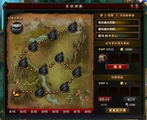 长宁谷扫荡高效秘籍,轻松通关攻略大揭秘 长宁谷扫荡高效秘籍,轻松通关攻略大揭秘