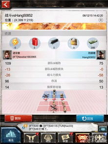 乌冬旅店速成秘籍:新手快速升级攻略全解析 乌冬旅店速成秘籍:新手快速升级攻略全解析