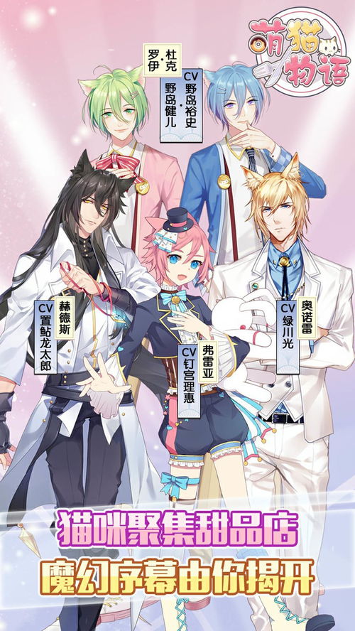 恋爱游戏精选盘点:揭秘热门好玩的恋爱游戏宝藏 恋爱游戏精选盘点:揭秘热门好玩的恋爱游戏宝藏