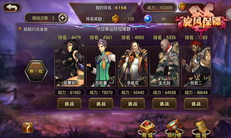 盘点热门：揭秘高人气联机游戏，畅玩首选攻略！