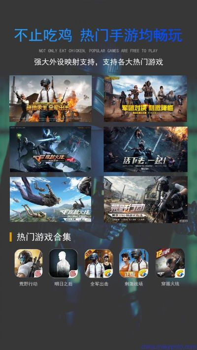 热门战场游戏盘点:精选下载量高热门玩法推荐 热门战场游戏盘点:精选下载量高热门玩法推荐