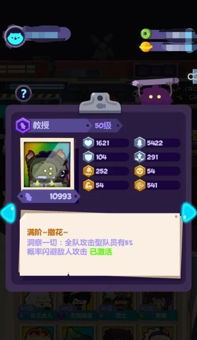 紫宠速捕秘籍:妙奇星球独家抓捕攻略解析 紫宠速捕秘籍:妙奇星球独家抓捕攻略解析