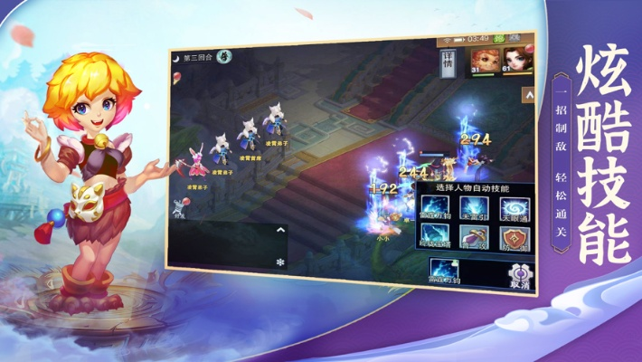 梦回西游:莎莎萌新养成秘籍攻略全解析 梦回西游:莎莎萌新养成秘籍攻略全解析