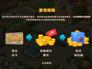 梦幻花园金币速得攻略,轻松解锁财富新境界 梦幻花园金币速得攻略,轻松解锁财富新境界