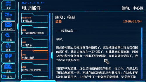 热门推理游戏下载排行,揭秘高分佳作新趋势 热门推理游戏下载排行,揭秘高分佳作新趋势