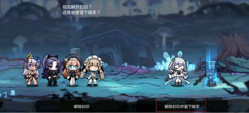 灵魂潮汐真子新战组合,吸血鬼新坦崛起传奇 灵魂潮汐真子新战组合,吸血鬼新坦崛起传奇