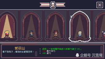 盘点热门:像素游戏十大必玩,解锁复古魅力新体验 盘点热门:像素游戏十大必玩,解锁复古魅力新体验